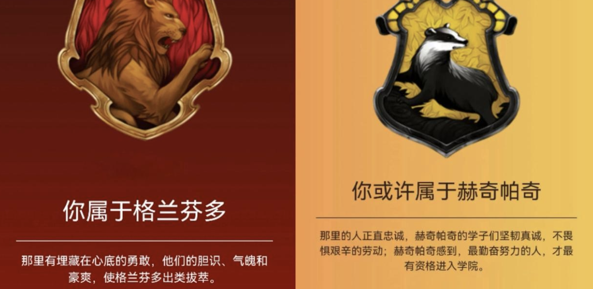 WX20250617-215347@2x.png