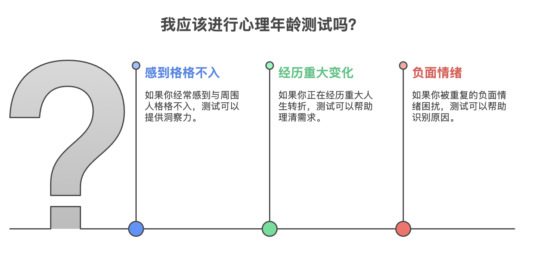 WX20250722-231712@2x.png
