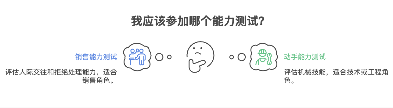WX20250731-211439@2x.png