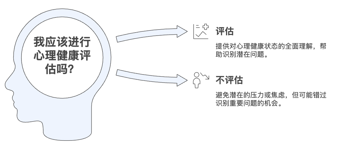 WX20250804-231234@2x.png