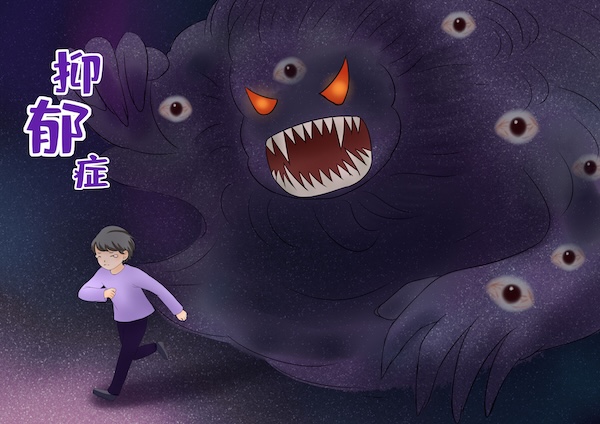 摄图网_401868112_儿童抑郁症医疗疾病插画（企业商用）.jpg