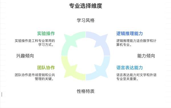 WX20250812-221151@2x.png