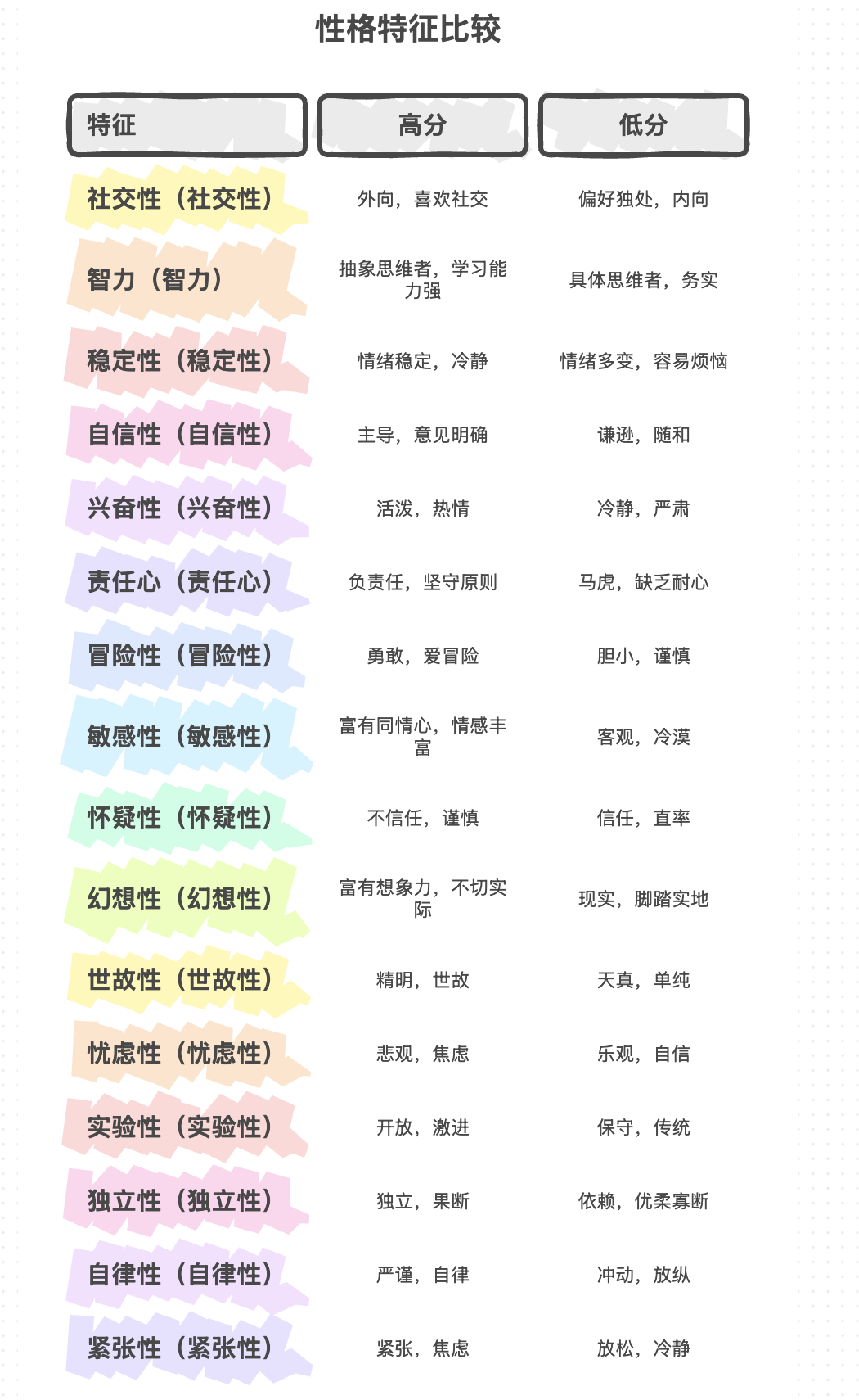 WX20250813-224159@2x.png