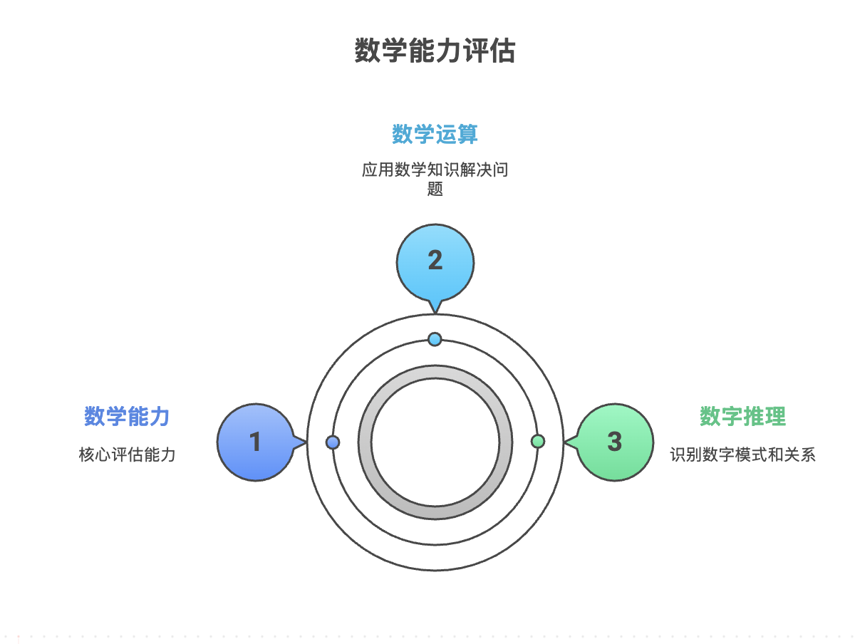 WX20250817-212402@2x.png