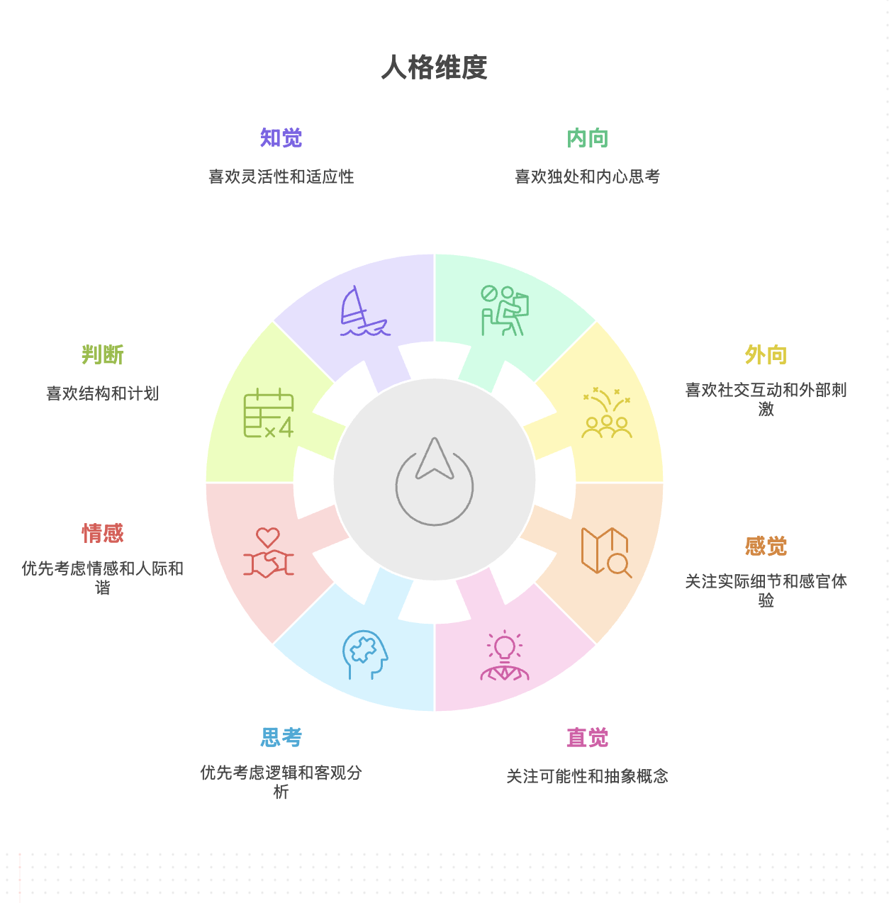 WX20250818-215923@2x.png