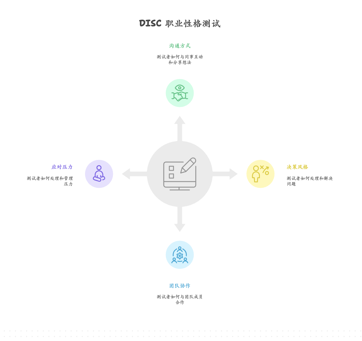 WX20250819-223456@2x.png