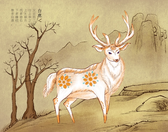 摄图网_401740733_山海经神兽白鹿（企业商用）.jpg