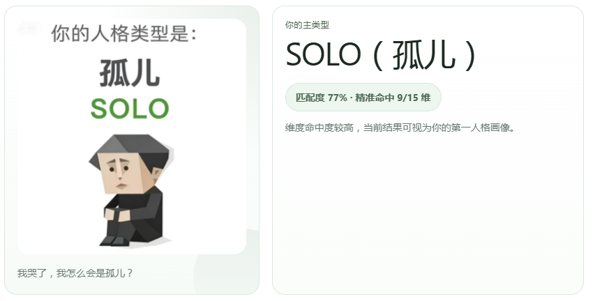 孤儿.png