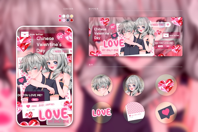 摄图网_402179144_七夕粉红爱心水晶之恋情侣系列插画（企业商用）.jpg