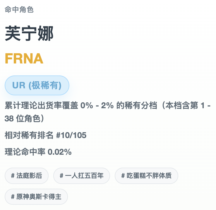 fnnmingzhong.png