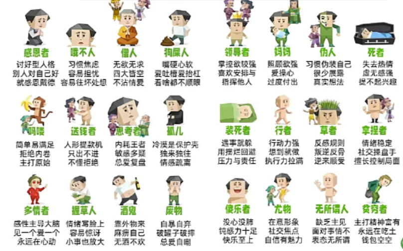 土建.png