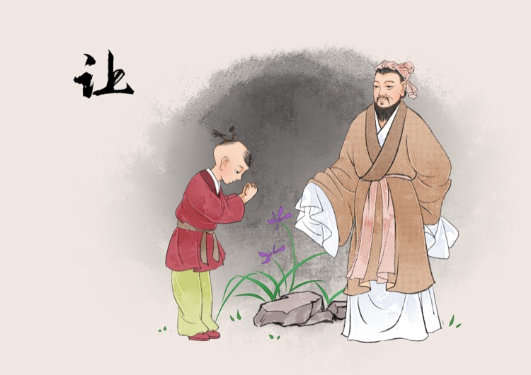 摄图网_401762756_国学美德谦逊_(企业商用).jpg 摄图网_401762756_国学美德谦逊_(企业商用).jpg