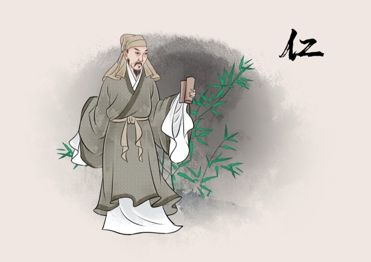 摄图网_401775762_国学美德仁_(企业商用).jpg 摄图网_401775762_国学美德仁_(企业商用).jpg