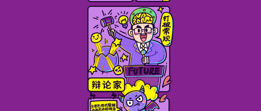 MBTI职业性格经典93题版