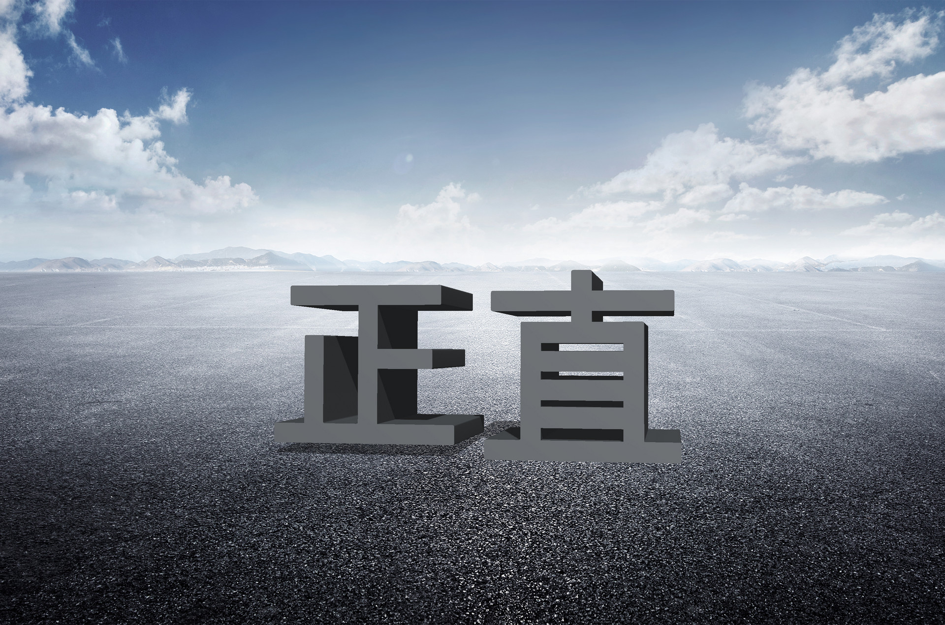 人品值在线测评